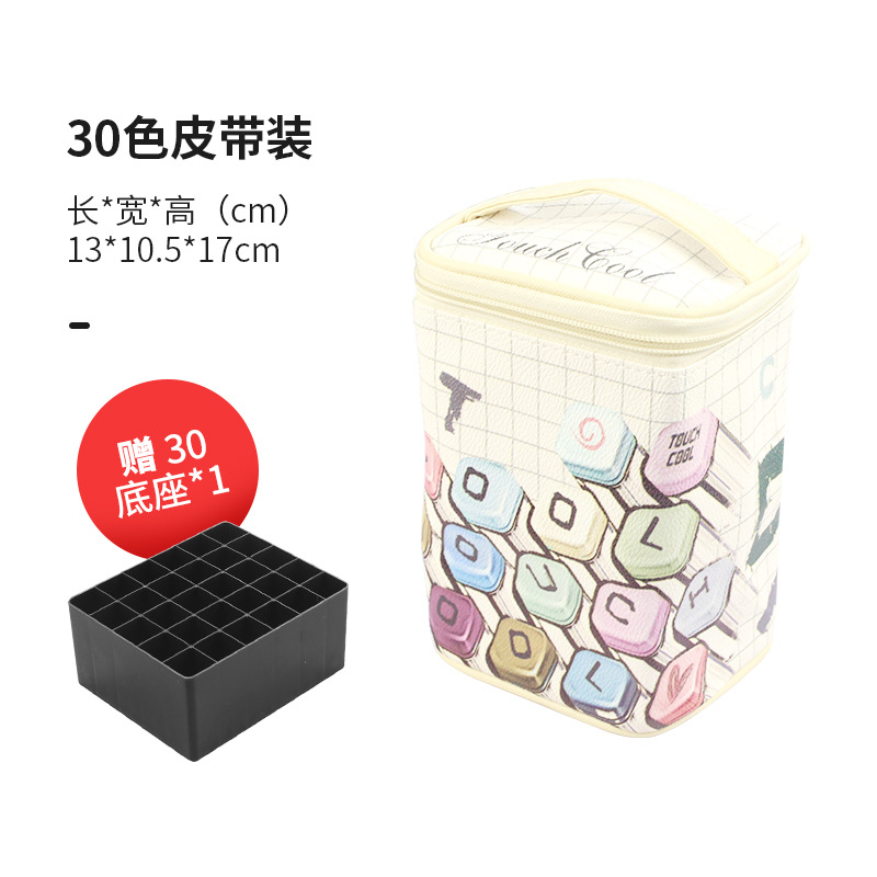 30/40/60 Marker Storage Bag Leather Bag Stationery Case Shoulder Strap Leather Ink Bag for Drawing Storage Storage Box: 30 color leather bag