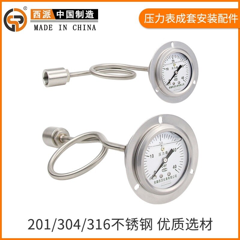 304 stainless steel pressure gauge buffer tube double-headed 4-point elbow thickened high-pressure meter bend steam condenser sp