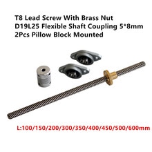 T8 Lead Screw Set 8mm Length 100/300/500/600/1000mm & Brass Nut +D19L25 Flexible Shaft Coupling 5*8mm +2Pcs Pillow Block Mounted