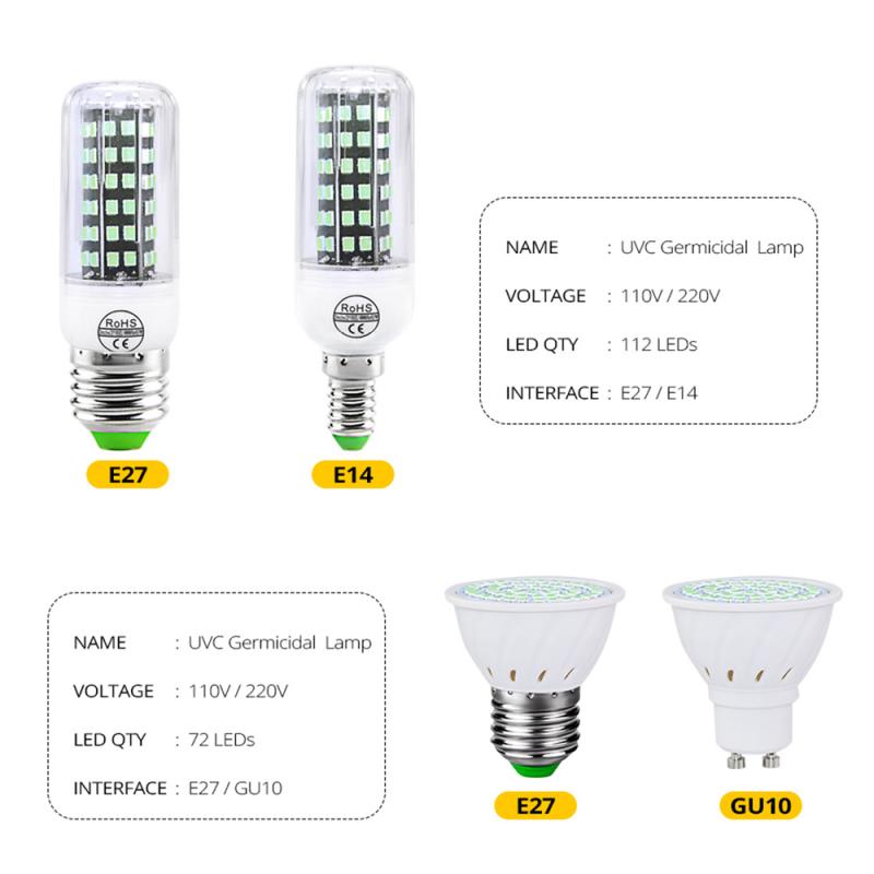 E14 UVC germicidal lamp disinfection lamp corn lamp GU10 ultraviolet lamp E27 UVC ultraviolet ozone disinfection lamp