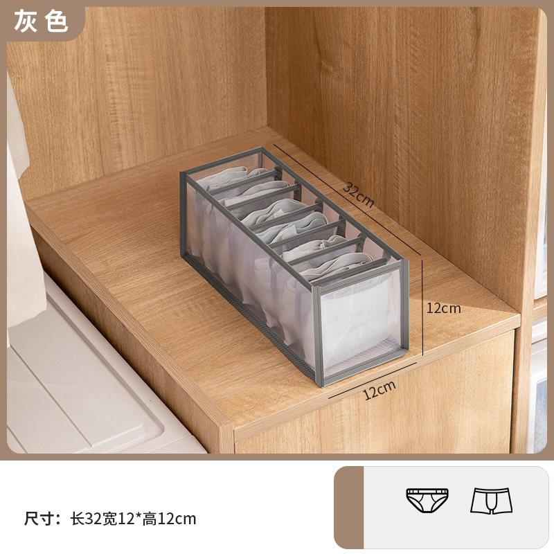 Underwear Storage Box Clothes Wardrobe Box Closet Room Storage Box Foldable Drawer Home Storage Bedroom Storage Rack: light green