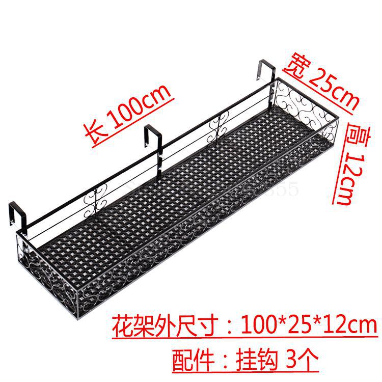 Balcony flower rack hanging wrought iron railing wall hanging flower pot rack guardrail multi-layer rack hanging shelf window: VIP 8