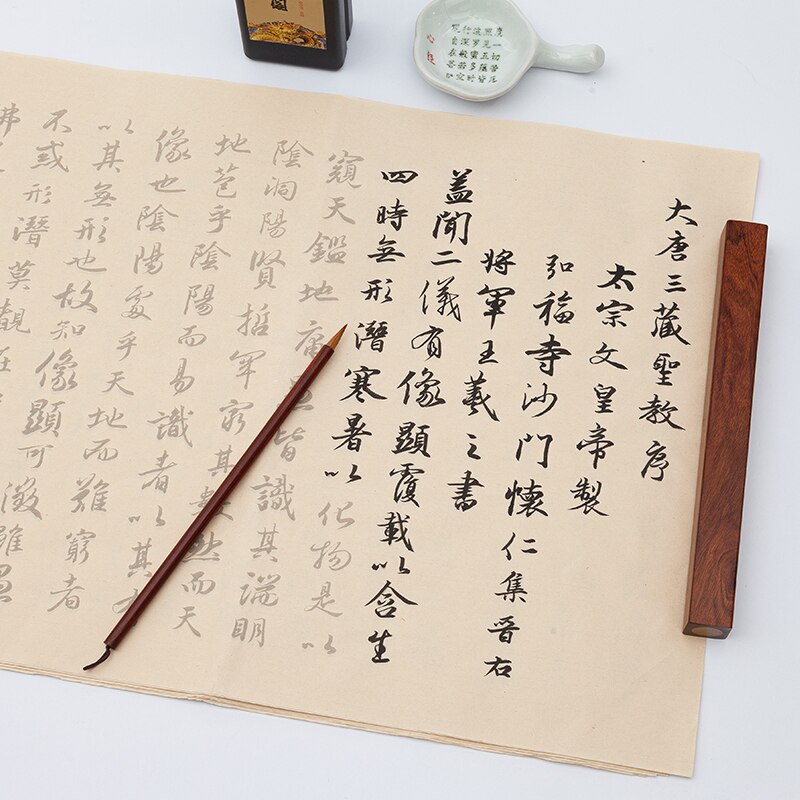 Wang Xizhi's Orchid Pavilion Preface Regular and Running Script Holy Teaching Preface Beginner Calligraphy Practice