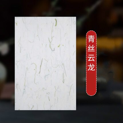 Yunlong Flower Letterhead Rice Paper Letterhead Calligraphy Letterhead Calligraphy Writing Paper Antique Xuan Paper: 19 x 29 cm / A