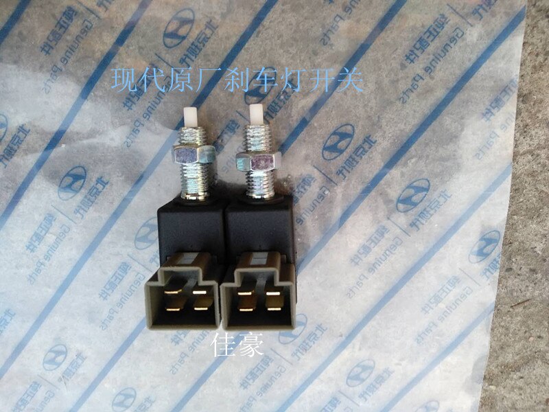 1pc Original Brake Light Switch for Hyundai Elantra Sonata Verna Elantra Tucson Ix35 Brand