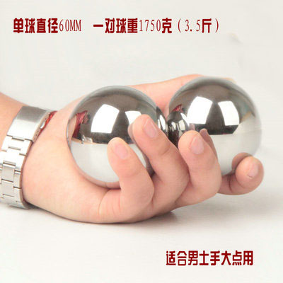 Massief/holle baoding bal handballs hand revalidatie middelbare leeftijd gezonde bal zintuiglijke hand oefening 2pcs