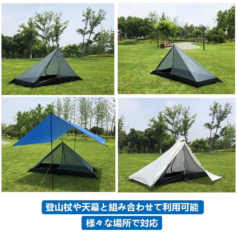 Outdoor Backpacking Tent Pyramid Net Fly Bug Insect Wasp Shelter