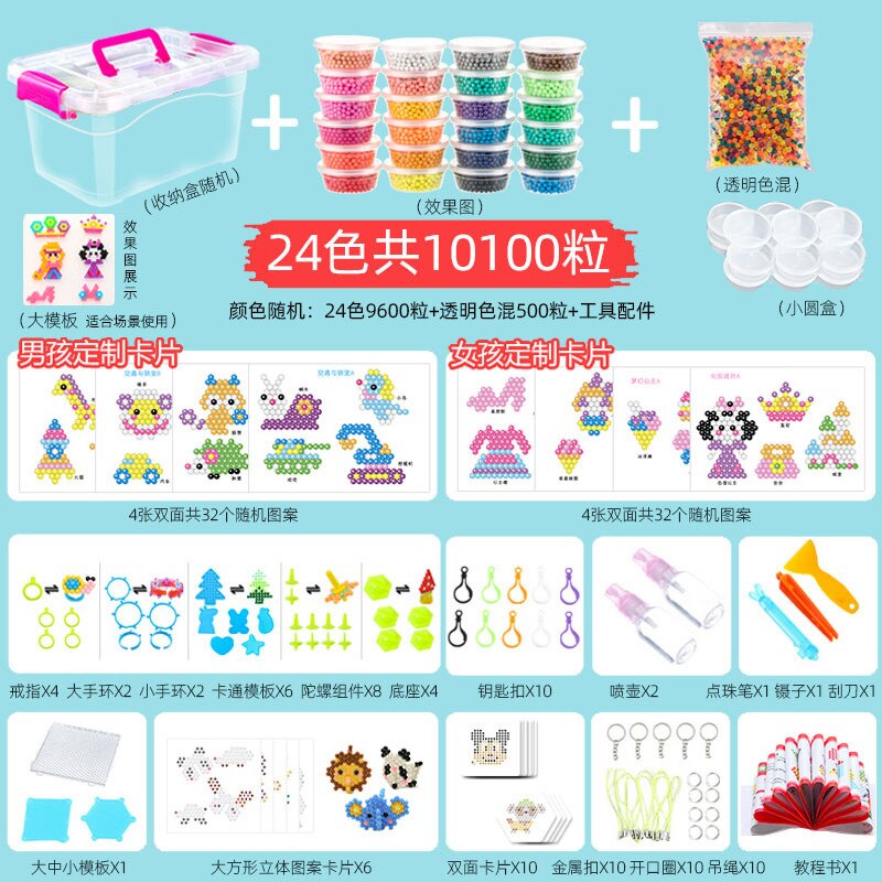 DIY Water Beads Set Toys for Children Montessori Education Brain Magic Box Kids Handmade Toys for Baby Girls Boys 3 5 7 8 Years: New 24Colors 10100