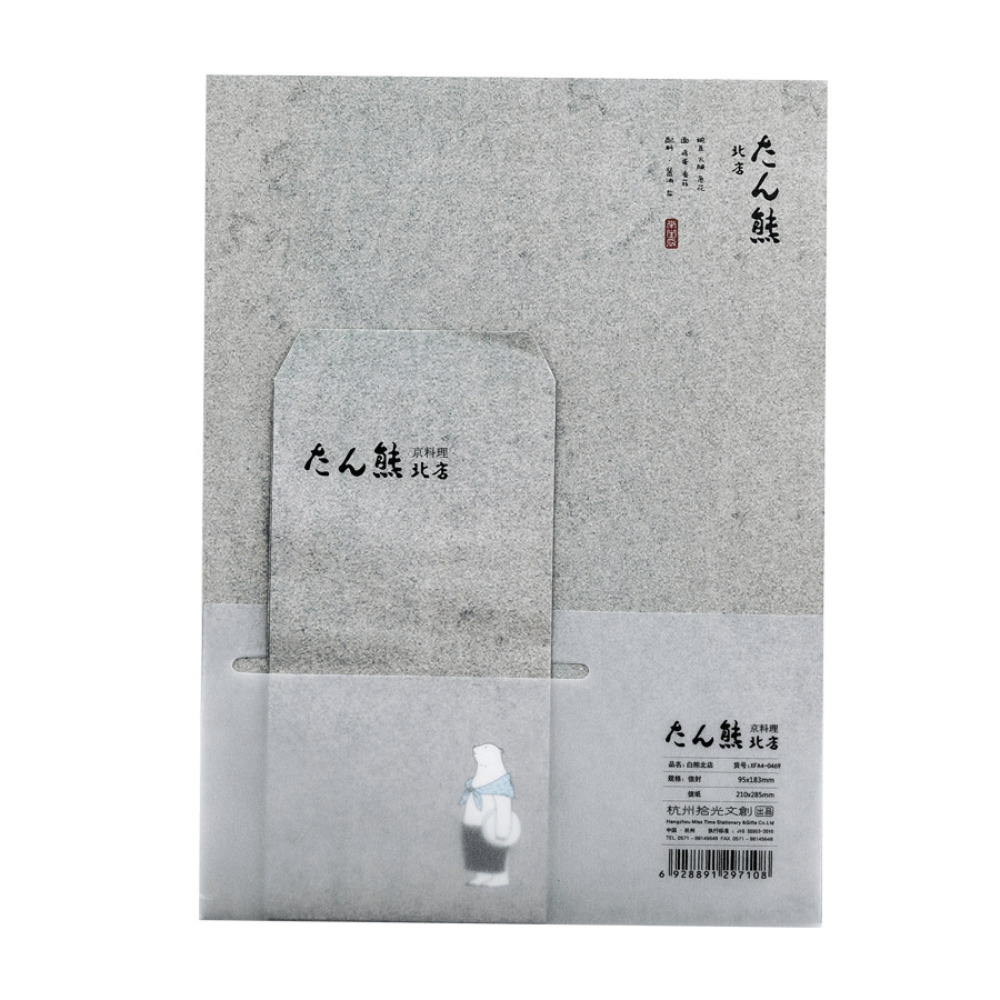 9 Pcs/Set 3 Envelopes+6 Letter Papers Kawaii Japanese White Bear Letter Envelope Set Korean Stationery Christmas