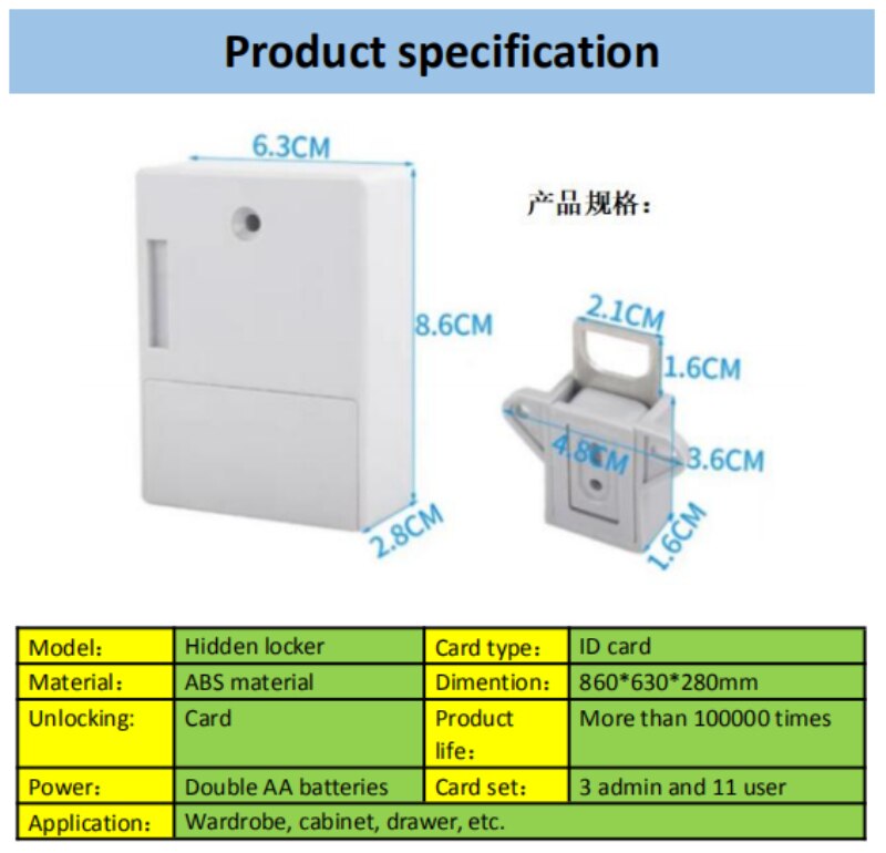 smart invisible lock bolt shoe cabinet wardrobe lock sauna bathroom lock induction cabinet lock ID key ID card induction lock