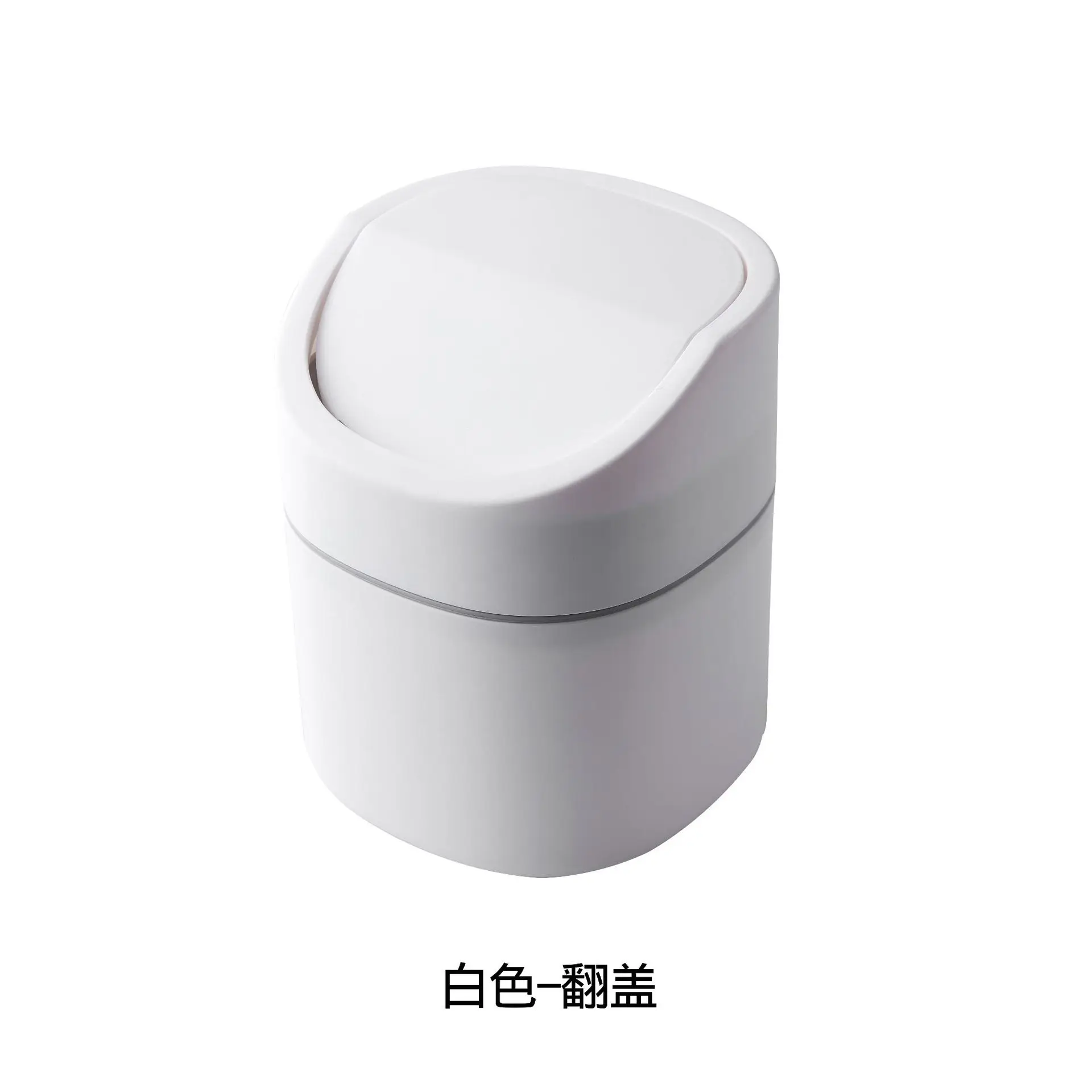 Mini Small Waste Bins Desktop Garbage Basket Home Table Plastic Trash Can Office Supplies Dustbins Sundries Barrel Box: Yellow