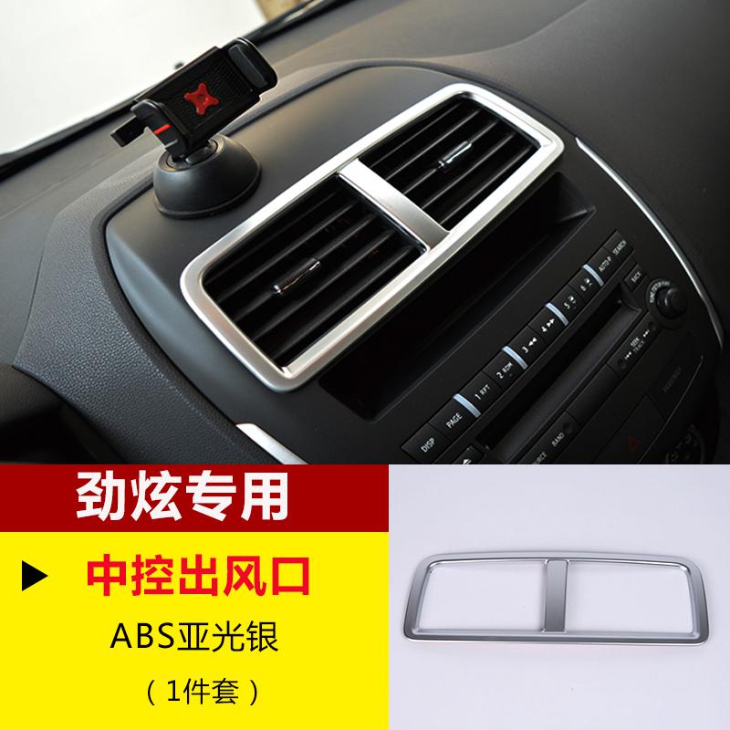 Für Mitsubishi ASX Hohe ABS Chrome volle auto innen dekoration pailletten Auto-styling: 10