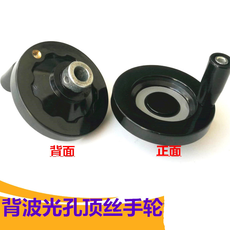 Black Milling Machine Lathe CNC 3D Printer Spoked Hand Wheel bakelite Corrugated handwheel Aperture 8/10/12/14/16/18/20mm: B / 8 x63mm