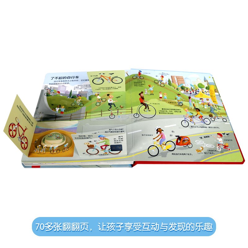 Uncover Secrets of Car: Popular Science Reading bo... – Vicedeal