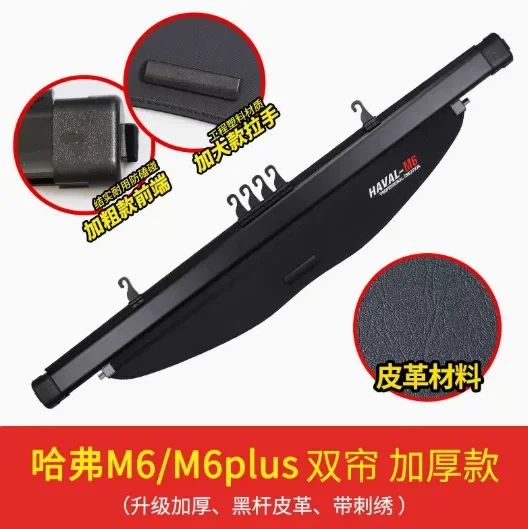 For haval  m6 plus, bagasjeromsgardin, bakre bagasjeromsdeler, ly, bilstyling, dekorasjonstilbehør: Oransje