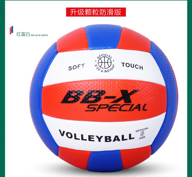 Officiële Maat 5 PU Volleybal Match Volleybal Indoor &amp; Outdoor Training bal Met Gratis Naald