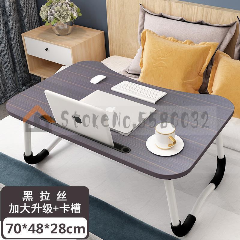 Bed Small Table Foldable Laptop Lazy To Do Table Student Bedroom Study Desk Dormitory Artifact