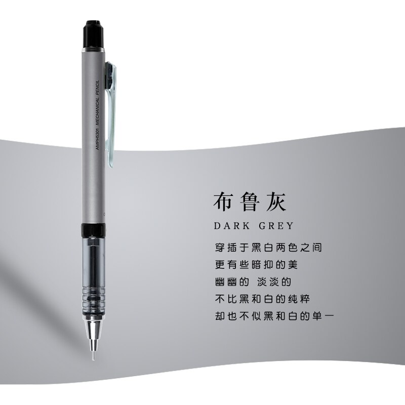 M&G AMPH5301 Low Center of Gravity Mechanical Pencil 0.5MM Metal Art Drawing Comics Pencil 1PCS: Dark Grey