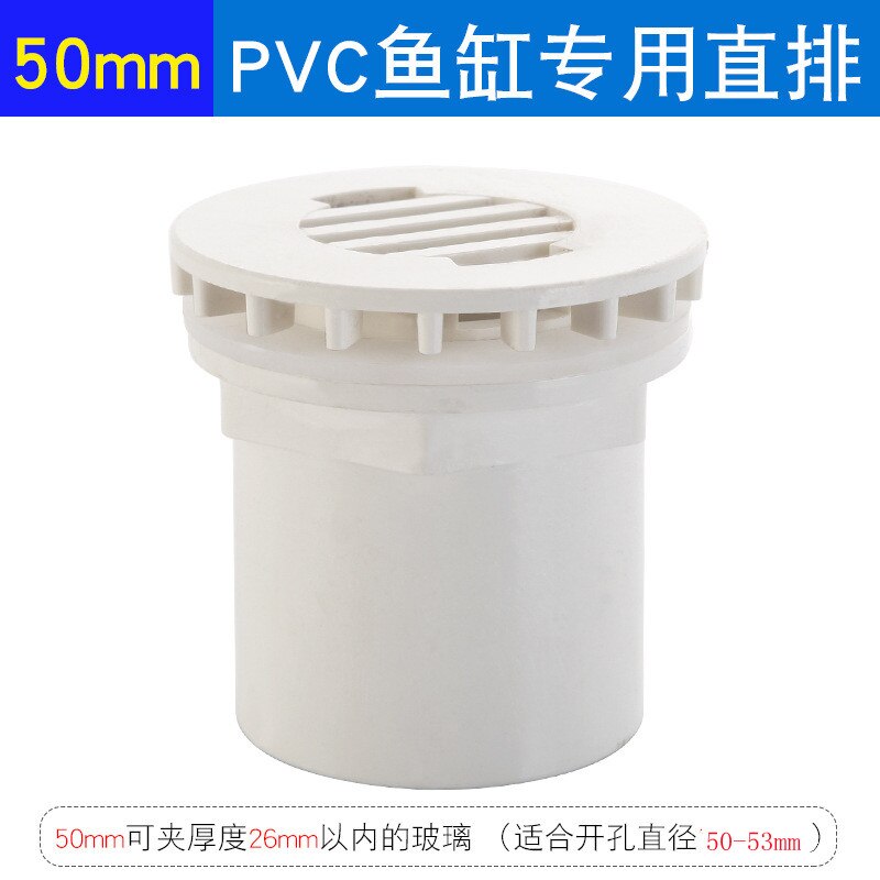 20-50mm Fish Tank Drainage Equipment Drain Connector Tube Joints Seafood Pool Aquarium Bulkhead Water Inlet Outlet Pipe Fittings: White-50mm