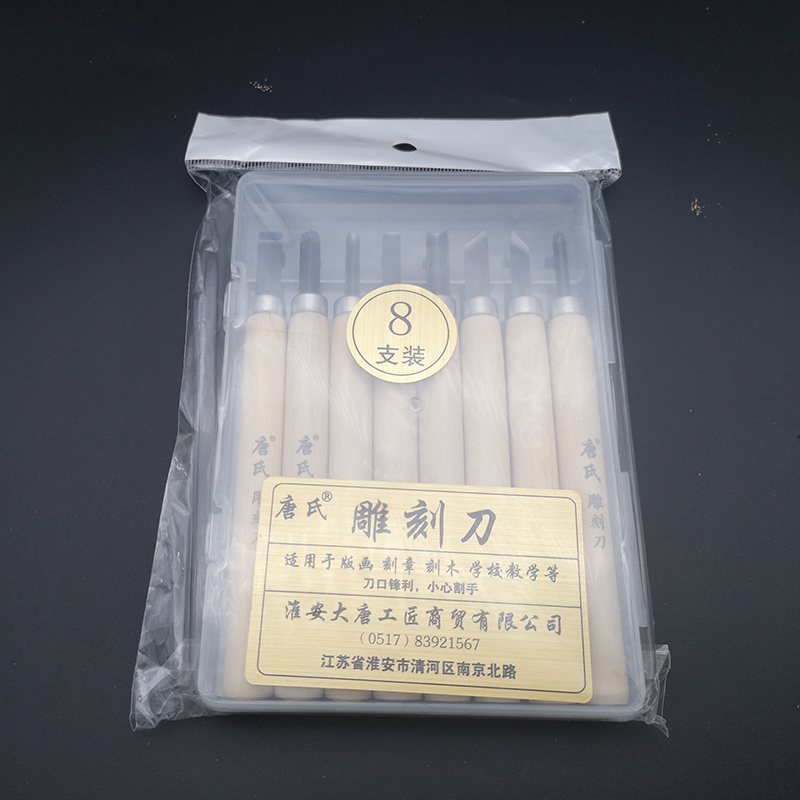 3/5/8/12Pcs Set Wood Carving Tool Set Chisels Cutter Woodcut Woodworking Arts Craft Kit: 8PCS