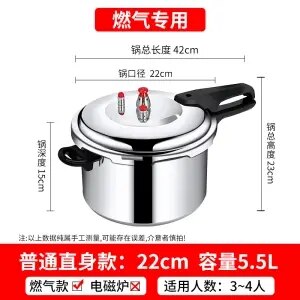 Food Grade Gas Pressure Cooker Induction Cooker General Household Safety Multi-insurance Pressure Cooker Cooker Pressure
