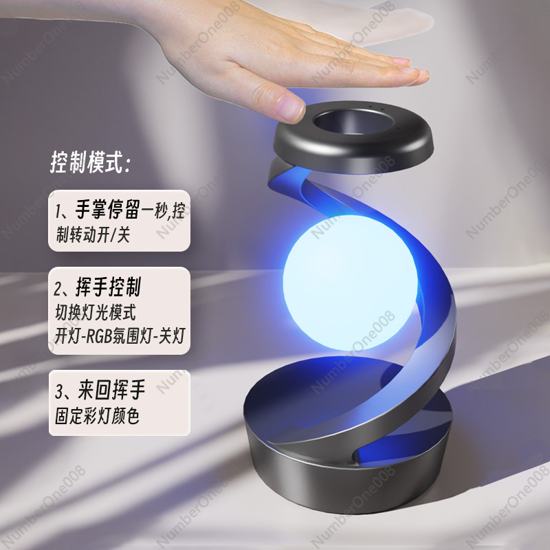 Rotating Suspension Desk Light RGB Ambient Light Mobile Phone Wireless Charging Night Light