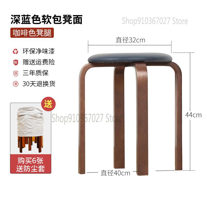 Solid Wood Household Small Bench Soft Surface Net ... – Grandado