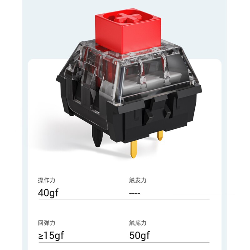 Kaihua kailh mechanical keyboard shaft switch linear section box white black tea black second generation V2: Box red V2 / 110pcs
