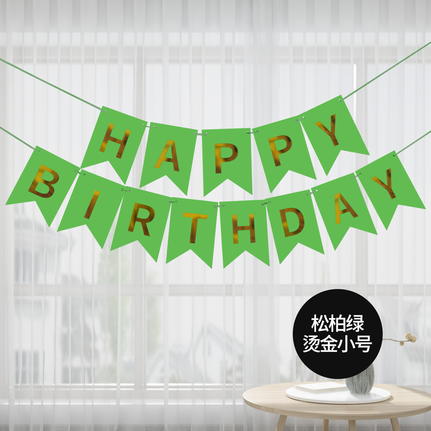 Decoración de feliz cumpleaños, banderines para de cumpleaños, guirnalda, suministros para Baby Shower, decoración de pancarta de papel, feliz cumpleaños: Caqui oscuro