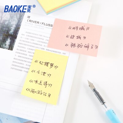 100Sheets/ Copy BAOKE TZ2009 Pad Notes Sticky Note 4 Colors Ahesive Memo Pads Yellow Pink Blue Green Office School Stationery