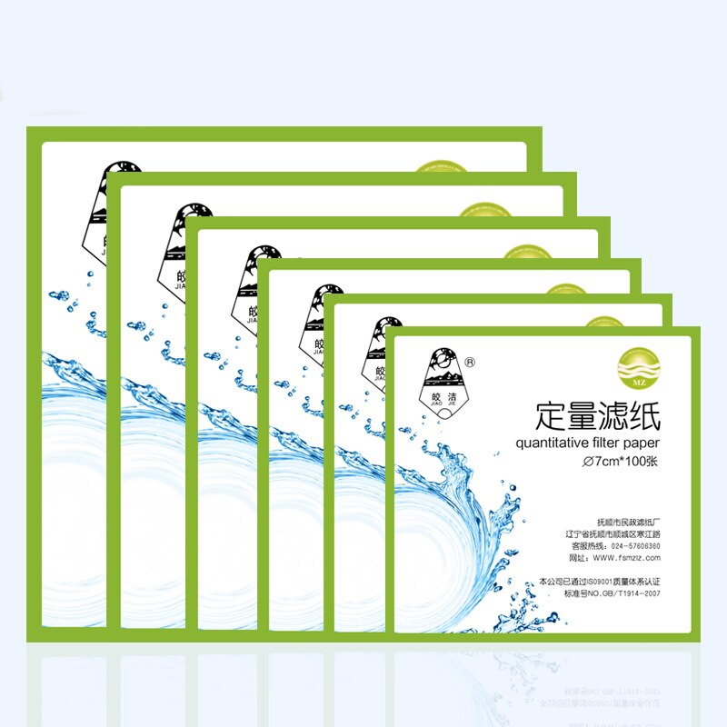 2 Boxes/Lot Lab Quantitative Filter Paper Filter Rapid Medium Slow Speed Ash Free Filter Test Paper