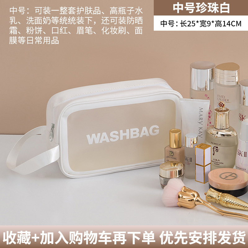 Cosmetic bag female portable advanced travel large-capacity waterproof cosmetic storage bag box wash bag: GRAY