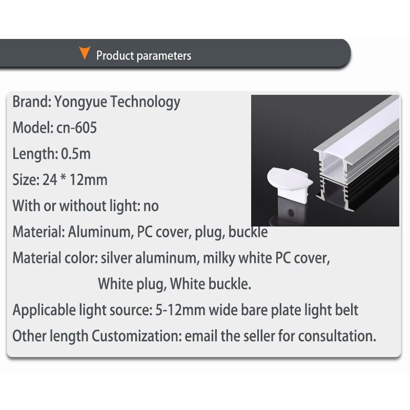 0.5m long LED light strip embedded aluminum groove U-shaped with PC cover family display cabinet stair line lighting accessories