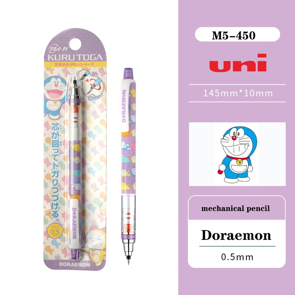Giappone Uni M5-450 Vulpotlood spec we Limited Kuru Toga Lood kerterende penna anti-rottura: Doraemon