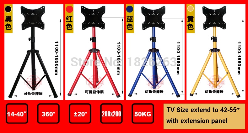 14-55" Movable Folding LCD TV Floor Stand TV Mount Cart Display Rack Full Motion TV Tripod Loading 50kgs Max.VESA 400x400mm
