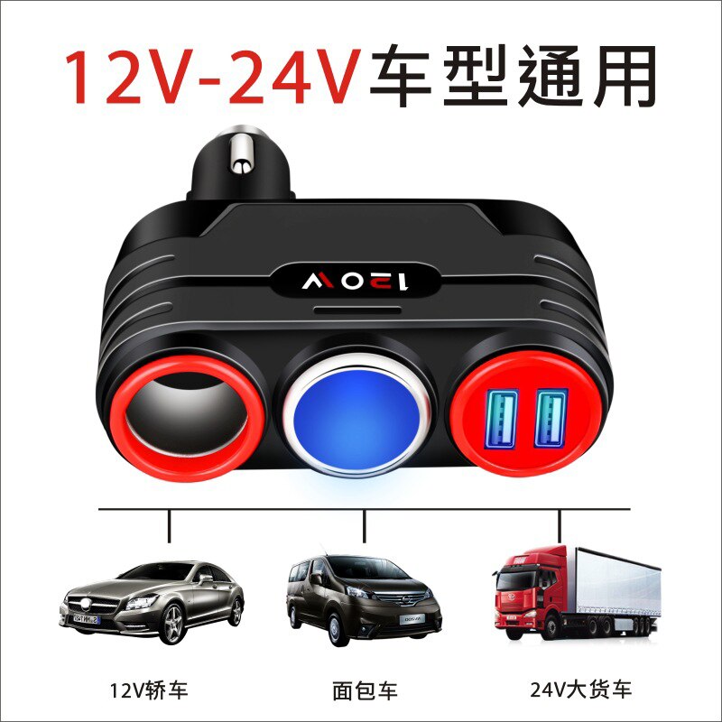car Universal USB Charger Socket Waterproof Dual Ports USB Outlet DC 12V 24V 3.1A Adapter Charger Kit
