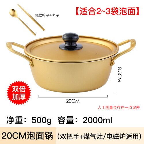Gold Cooking Pots Fast Food Noodles Pot Soup Base Small Small Kitchen Saucepan Stockpot Utensils for Kitchen Cookware: G (Universal)