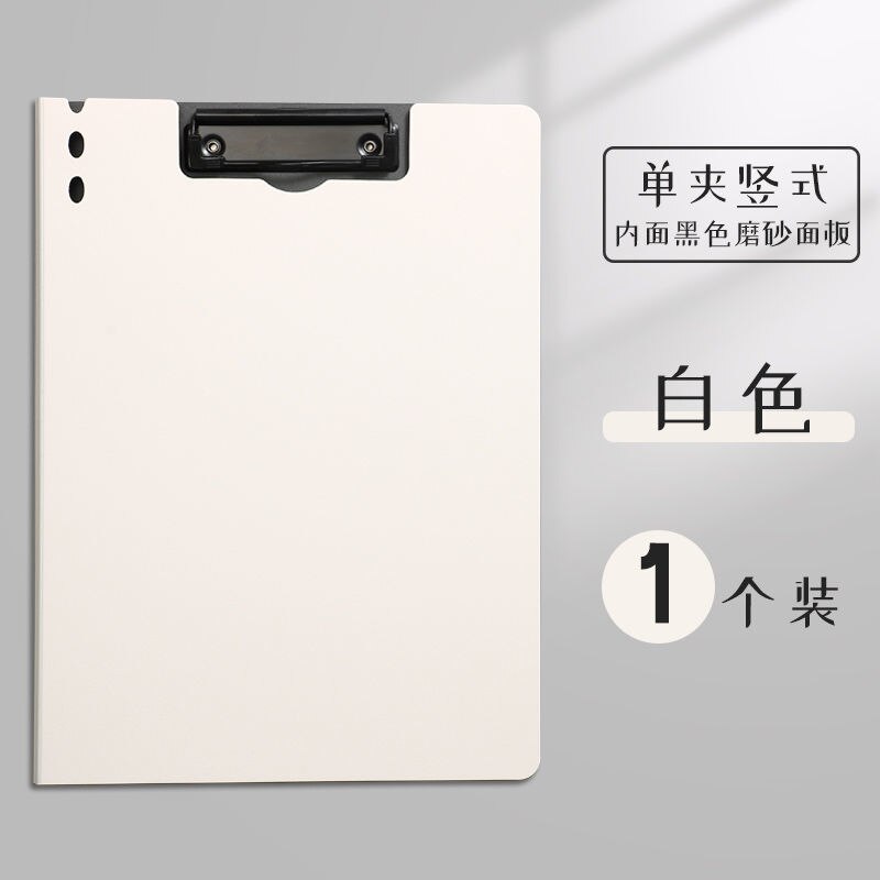 A4 File Document Folder Holder Organizer Strong Clamp Insert File Folder Plate Writing Board School Office Supply: White 1