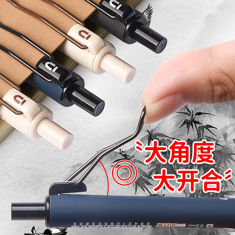 Bolígrafos de gel negros M&G, punta ST de 0,5 mm, tinta neutra push-on, barril esmerilado con funda elástica para material escolar y de oficina