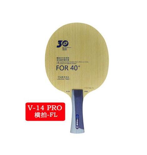 Yinhe 30th Anniversary Version U2 U-2 pro V14 V-14 pro MC2 MC-2 Pro table tennis Blade for material 40+: V14 FL