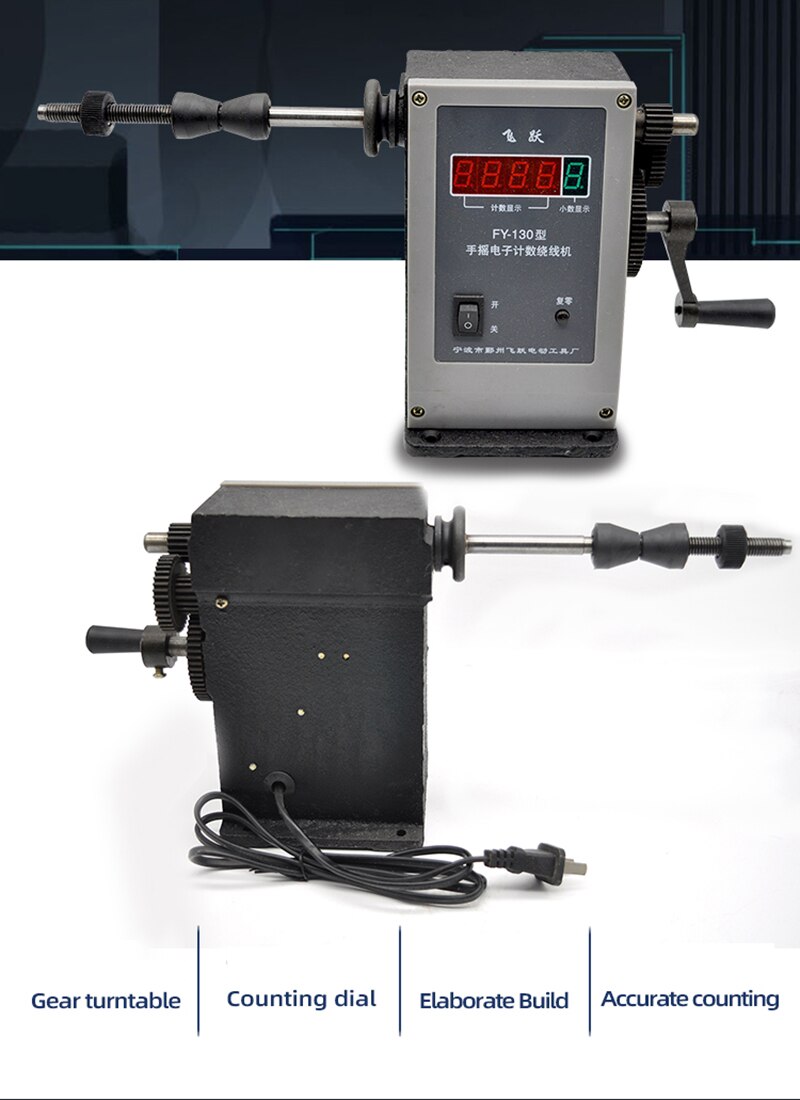 FY-130 CNC Electronic Winding Machine Electronic winder Electronic Coiling Machine Winding Diameter