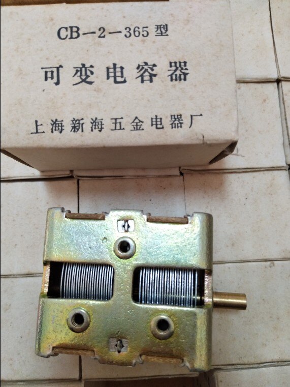 Variabel kondensator type cb -2-365 til radio