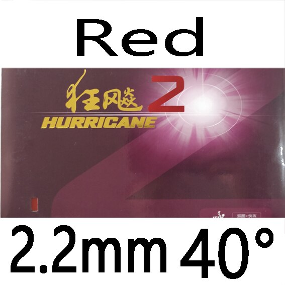 DHS Hurricane 2 Hurricane2, Hurricane-2 Pips-In Table Tennis PingPong Rubber With Sponge 2.2mm: red 2.2mm H40