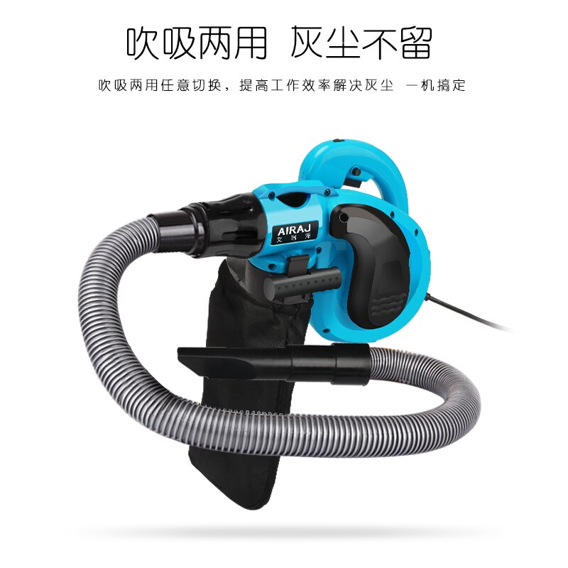 Blower dual-use small portable household dusting hair dryer 220v high power powerful dusting silent vacuum cleaner