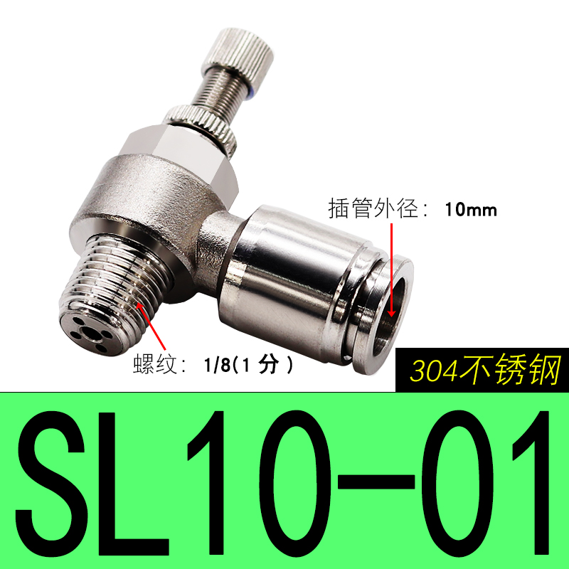 304 Pneumatic fitting SL6-M5 1/8"-6mm Throttle valve pressure reduce control regulating SL10-02 SL6-01 SL8-01 SL6-02: Royal Blue