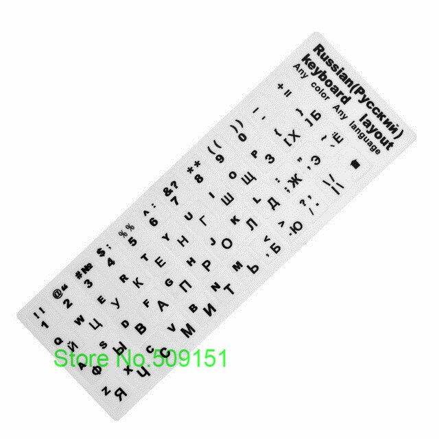 5 stücke Russische Buchstaben Alphabet Lernen Tastatur Layout Aufkleber Für Laptop/Schreibtisch-Computer Tastatur 10 zoll Oder Oben Tablette PC: Weiß