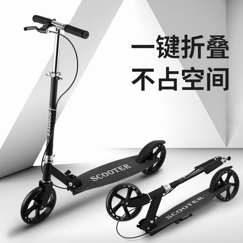 Adult Handbrake Scooter Children and Teenagers Work Bull Wheel Two-Wheel Foldable City Campus Scooter