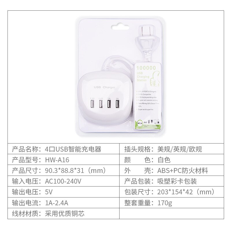 4-Port USB Plug-in Travel Charger - 5V 2.4A Fast Charging for Phone & Tablet