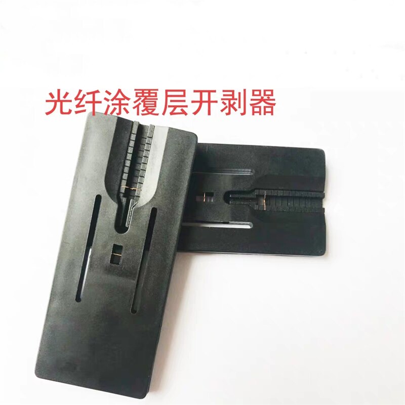 10Pcs Ftth Coating Vaste Lengte Strippper Voor Ftth Glasvezel Quick Veld Connector Koude Connector Elink