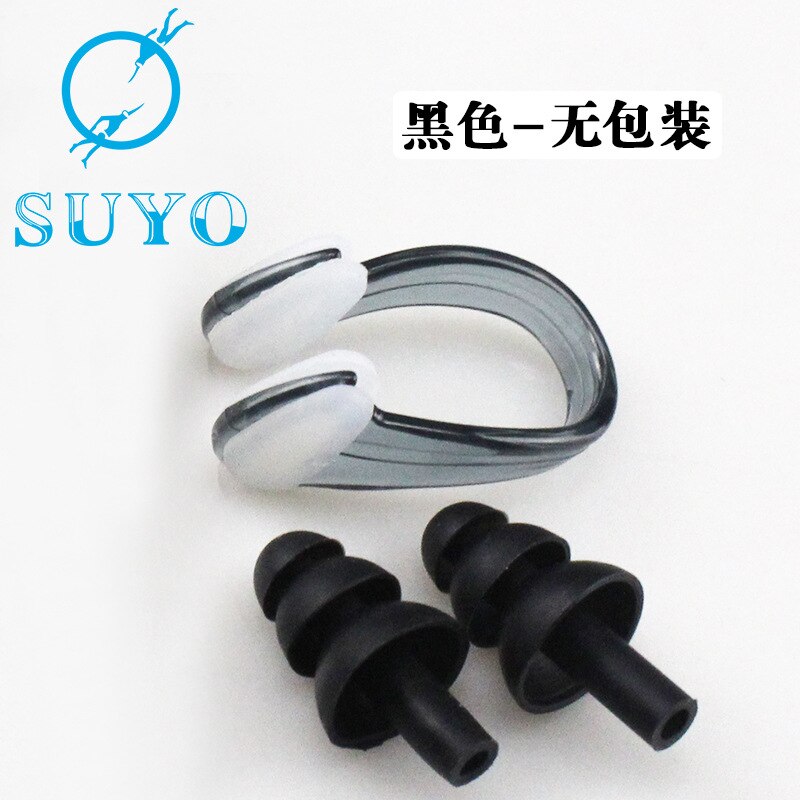 Swimming Earplug Nasal Splint Suit Waterproof Noise Reduction Silica Gel Nose Clip and Ear Plug Three Layer Christmas Tree Earpl: Black  No Packaging